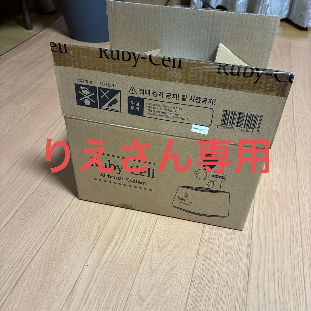 Ruby-Cell 美顔器 正規品 新品未使用❣️