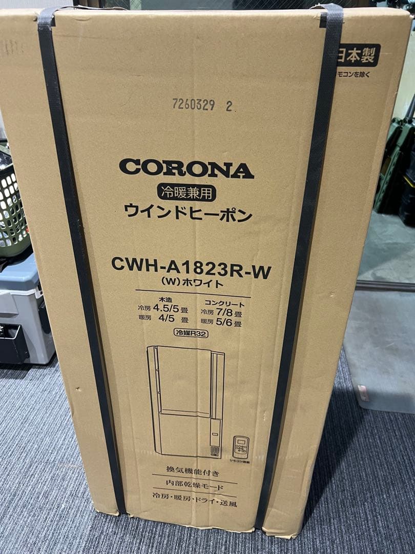 新品未使用！コロナ窓用エアコン CWH-A1823R-W ホワイト