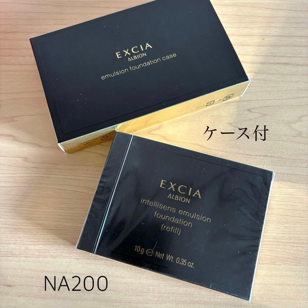 【新品未開封】ALBION アンテリサンスエマルジョンファンデーションNA200