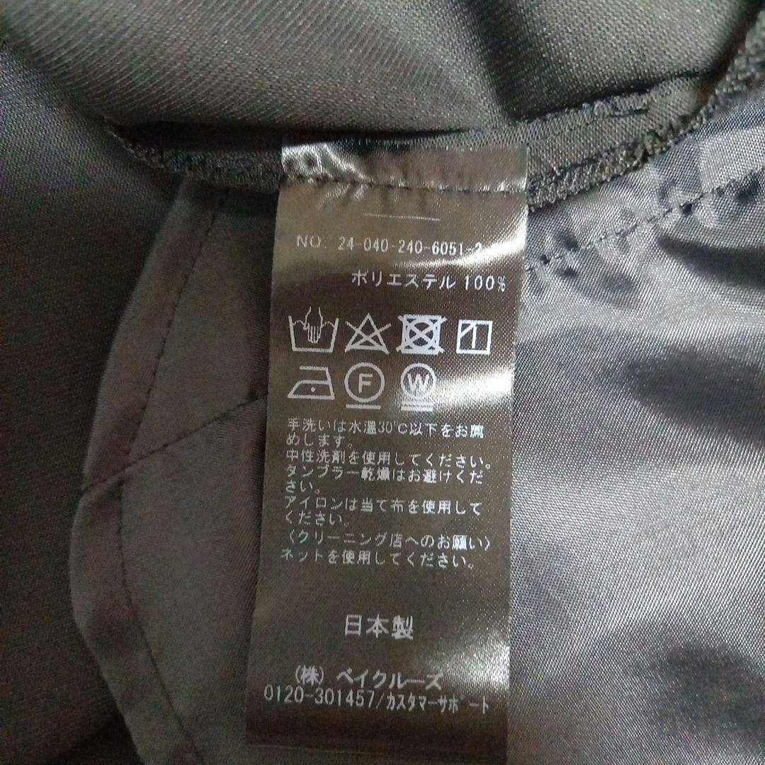 ☆美品☆《NOBLE》24SS サスペンダー オールインワン 36