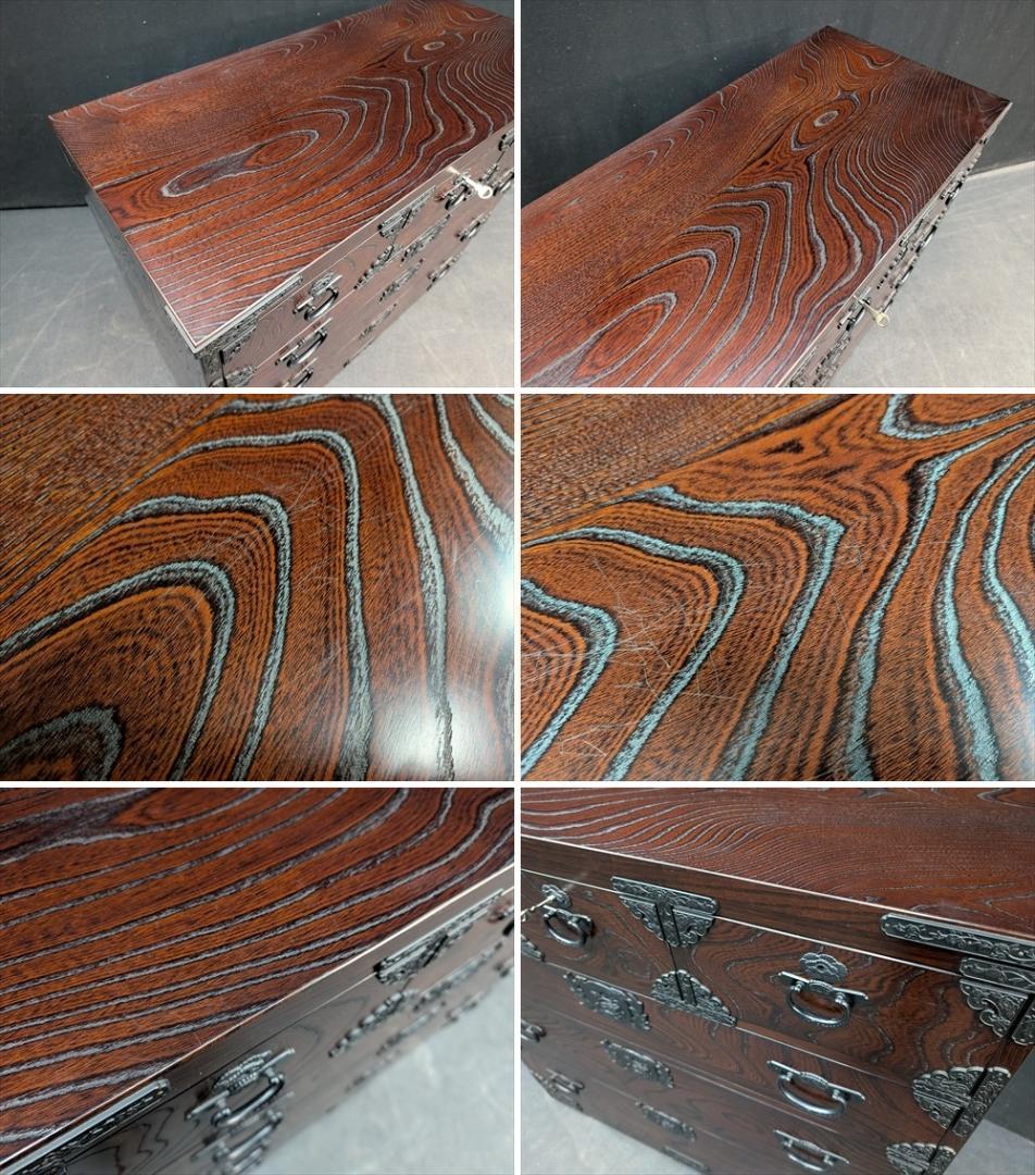 美品　青木産業　ケヤキ　整理箪笥　タンス　チェスト　整理　収納　気密　蟻組　民藝