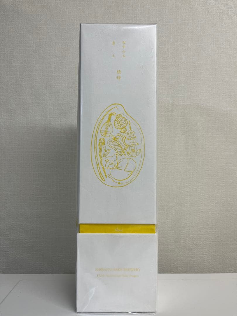 白糸酒造 産土 穂増 布袋尊 花の香酒造 酒の七福神 170周年 720ml