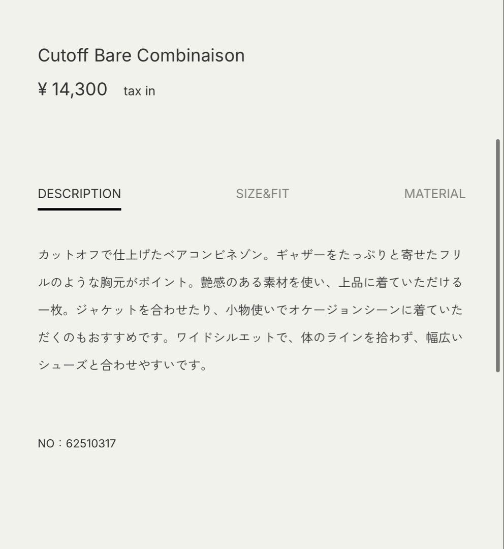 サロペット・オーバーオール・オールインワン anuke Cutoff Bare Combinaison 36 black