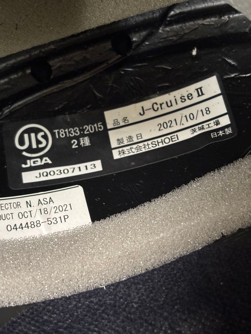 Shoei ショウエイ J-Cruise Ⅱ ブラック