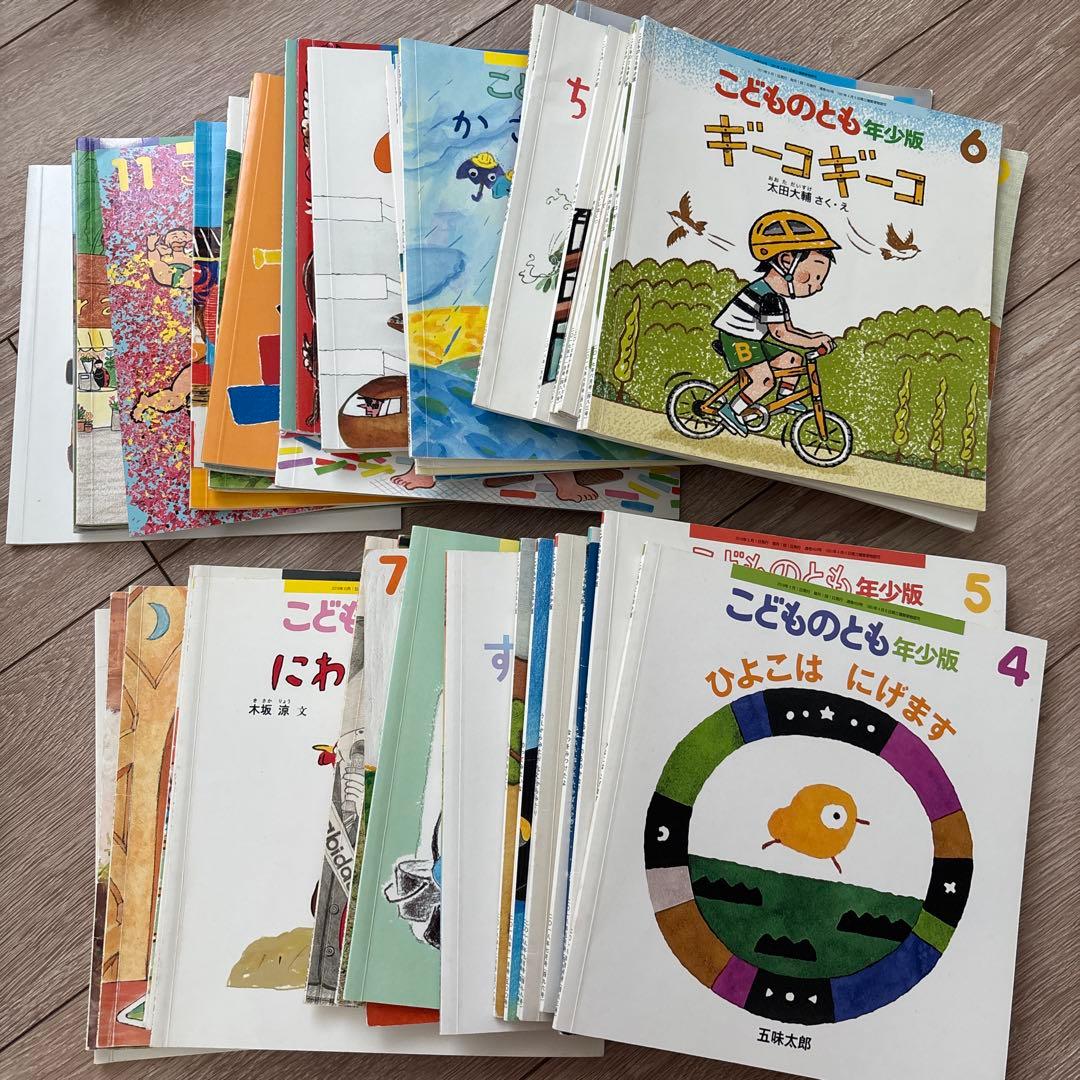 こどものとも　127冊セット