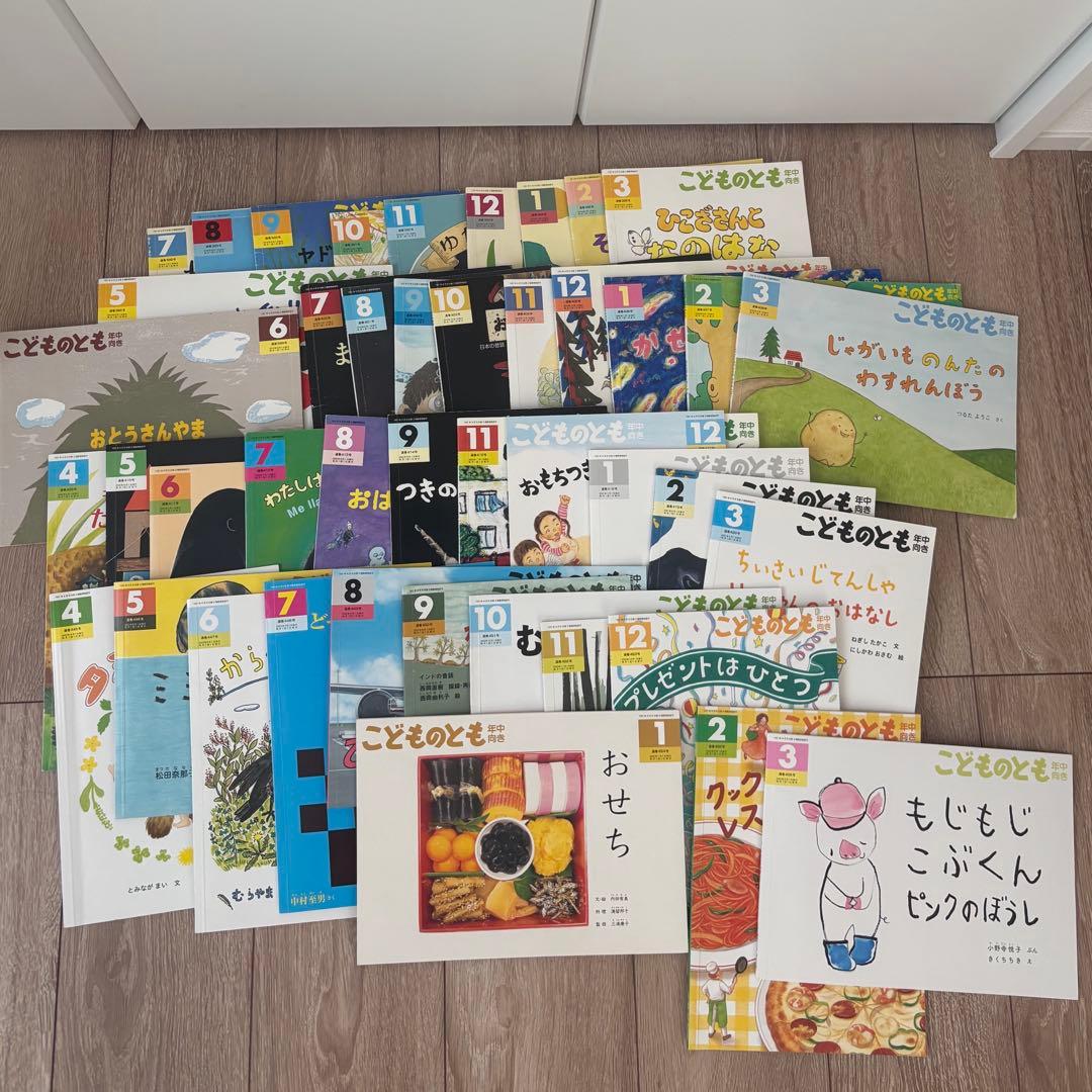 こどものとも　127冊セット