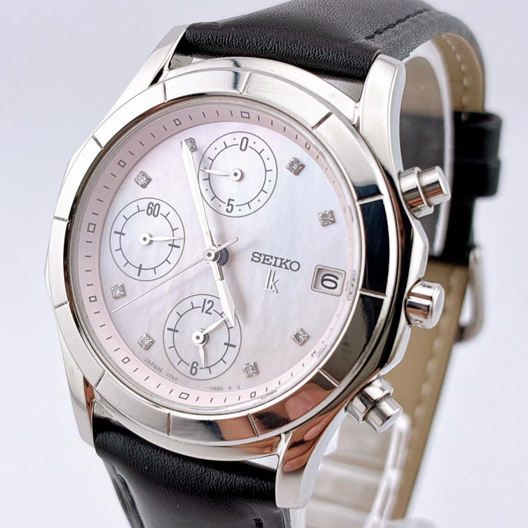 【美品/電池交換済】SEIKO　LK　腕時計　クロノグラフ　8pダイヤ　シェル