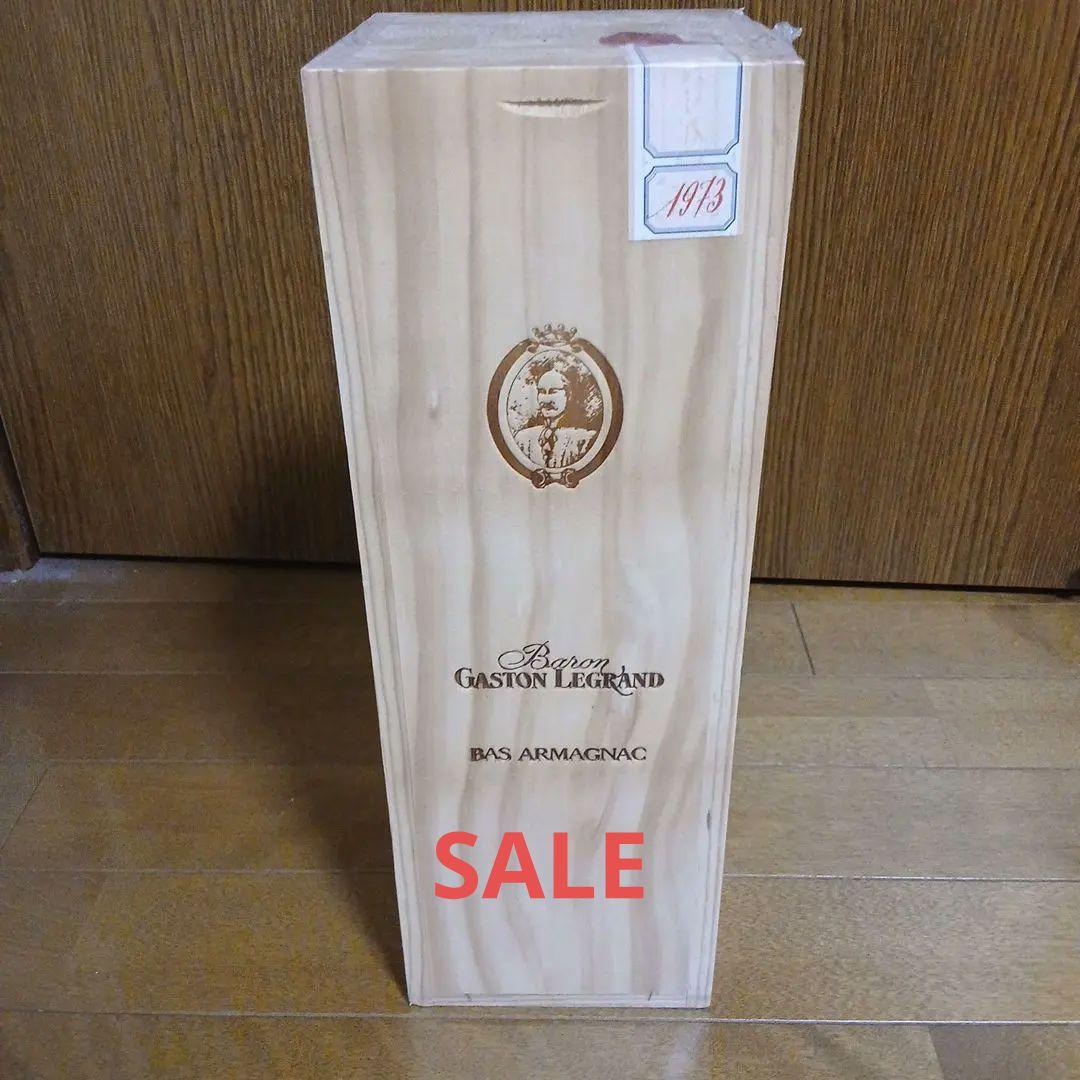 ブランデー GASTON LEGEND BAS ARMAGNAC 1973 700ml