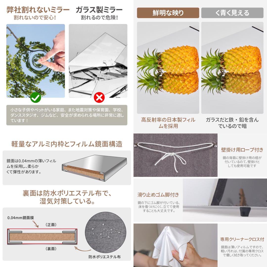 【新品】ブラック 割れないミラー 黒 160×60cm