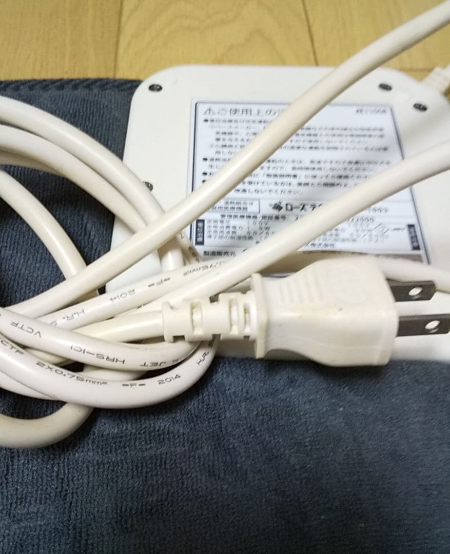 京都西川 ローズテクニー JNR-1003 シングル 敷きマット マットレス