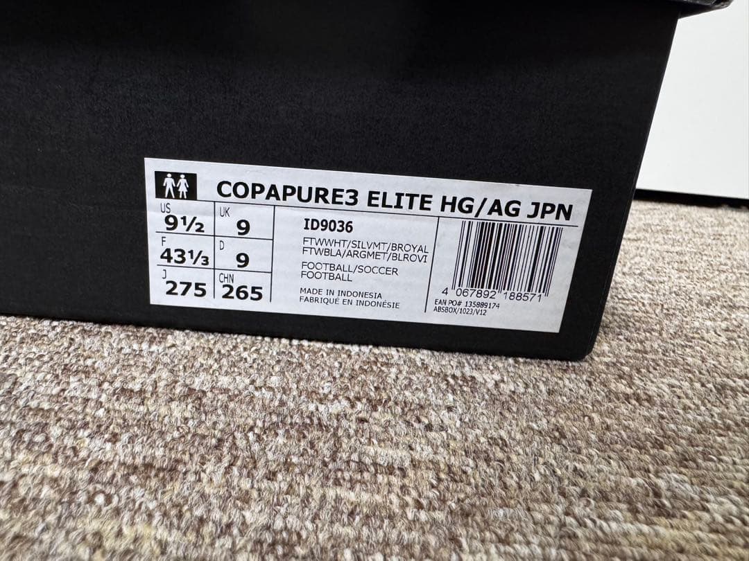 adidas COPA ホワイト サッカーシューズ