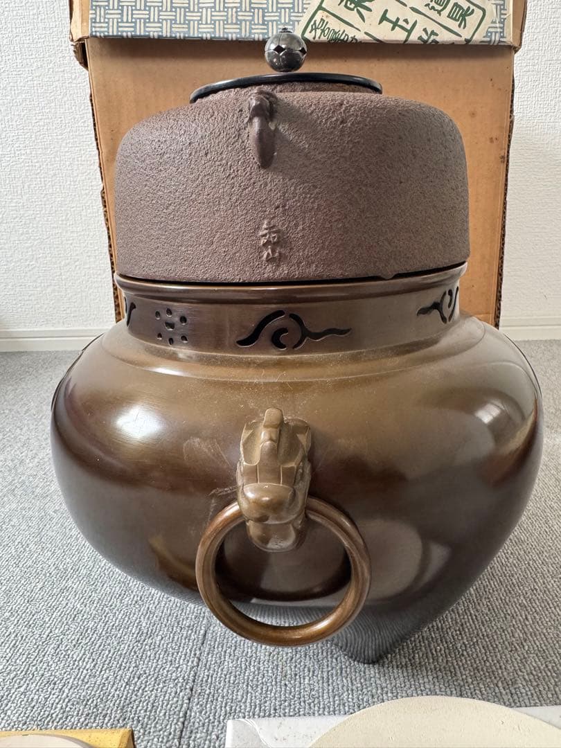 横倉嘉山作 風炉釜セット（風炉は元セット・釜は同作者の別品）