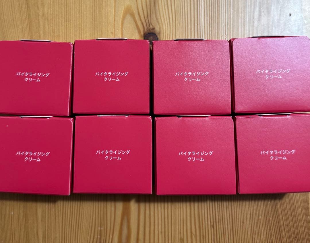 アルブラン　バイタライジングクリーム　9g×8個セット ALBLANC 新品