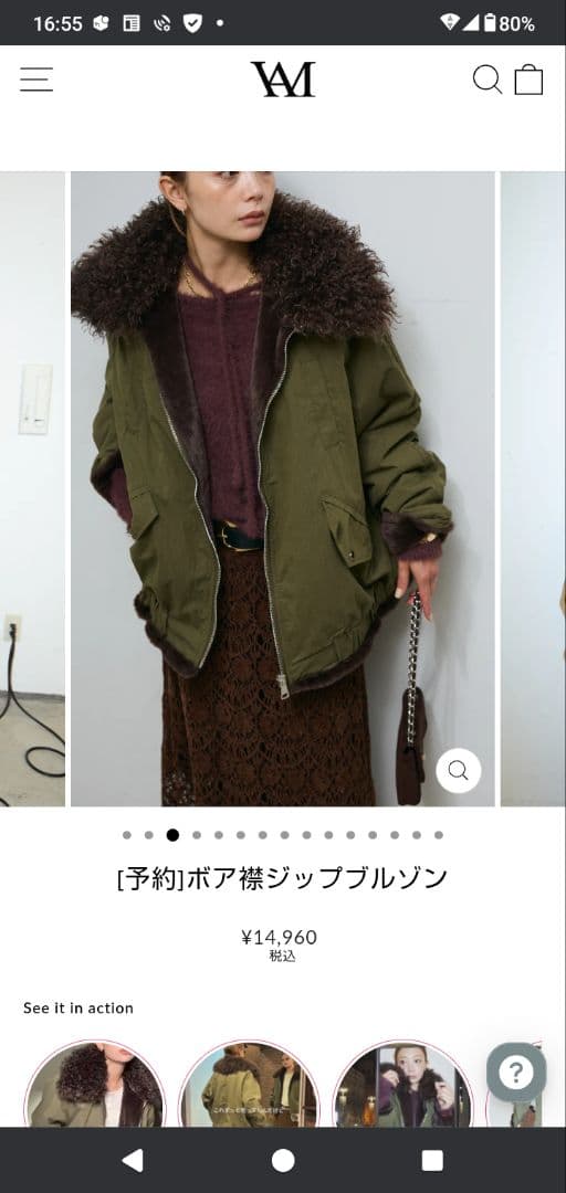 オリーブグリーン ミリタリージャケット ファー付き