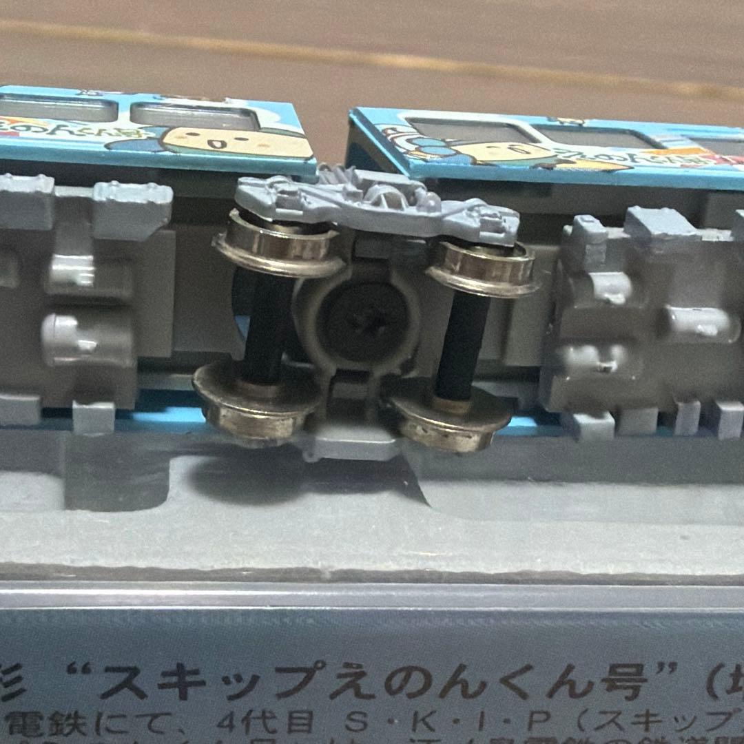 [匿名配送]MODEMO 江ノ島電鉄 1100形 スキップえのくん号 T車