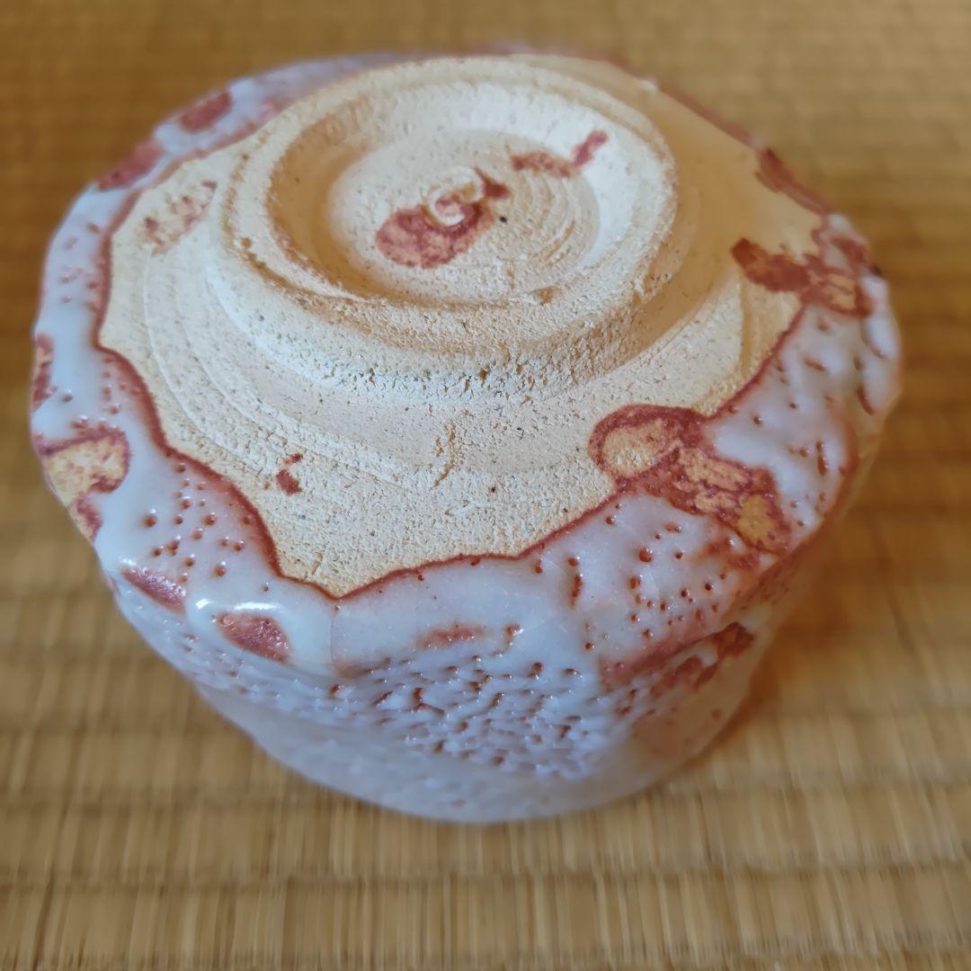 若尾利貞 志野茶碗 本物保証