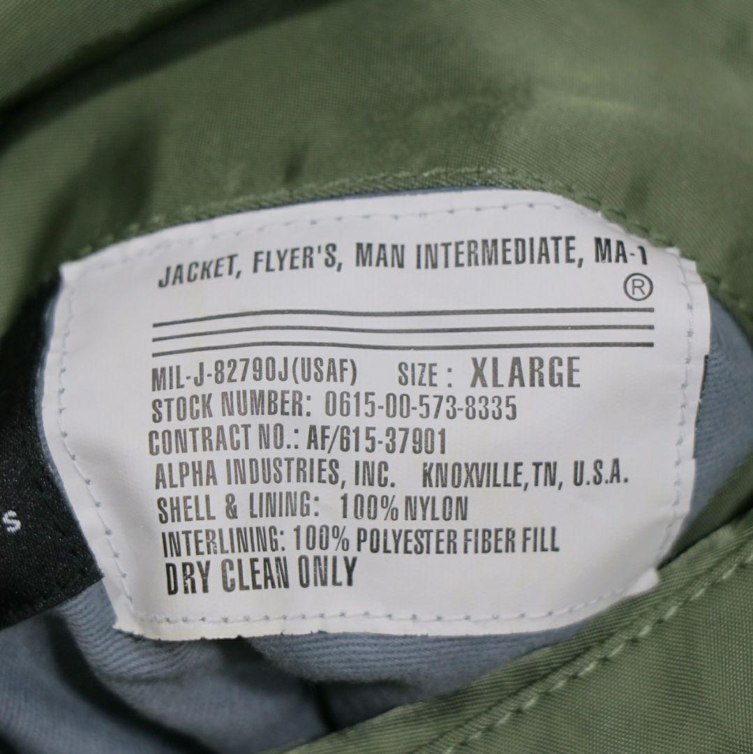 ALPHA INDUSTRIES MA-1 フライトジャケット サイズXL