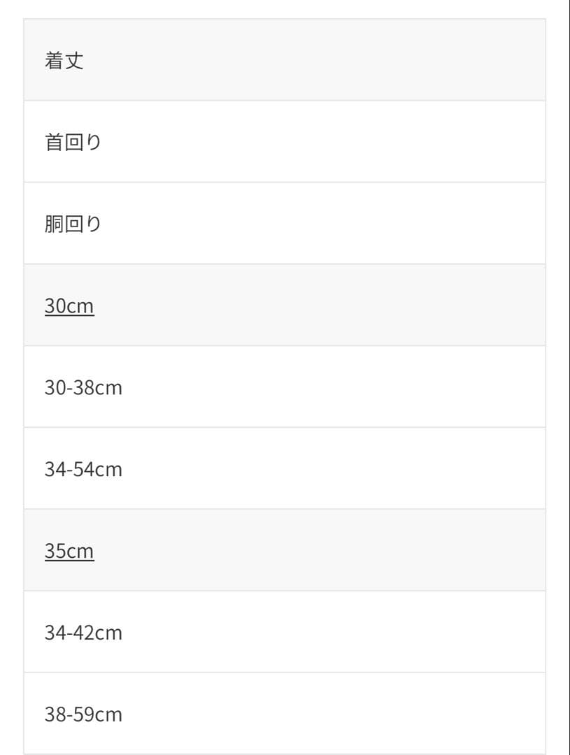 《 美品 》HUNTER 犬 服 コート パクソン 着丈35 caramel