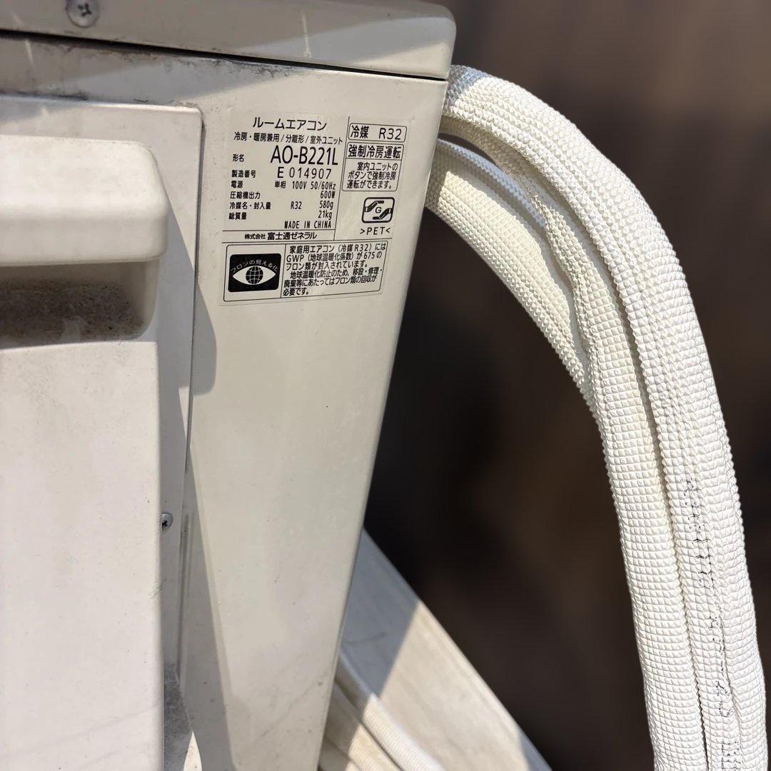 ☆送料無料☆ FUJITSU ルームエアコン　AS-B221L-W