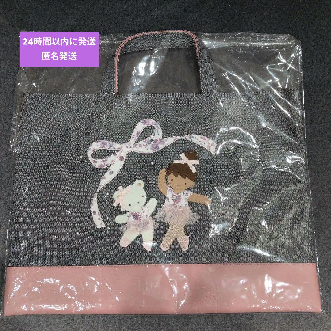 Familiar stina コラボ　デニムバッグ　トートバッグ