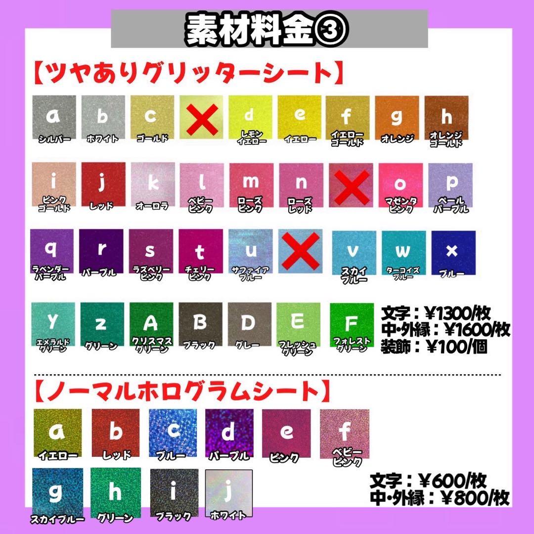 【1/29】【3日以内】【速達便】【PPシート】【提示】【レビュー割】うちわ文字