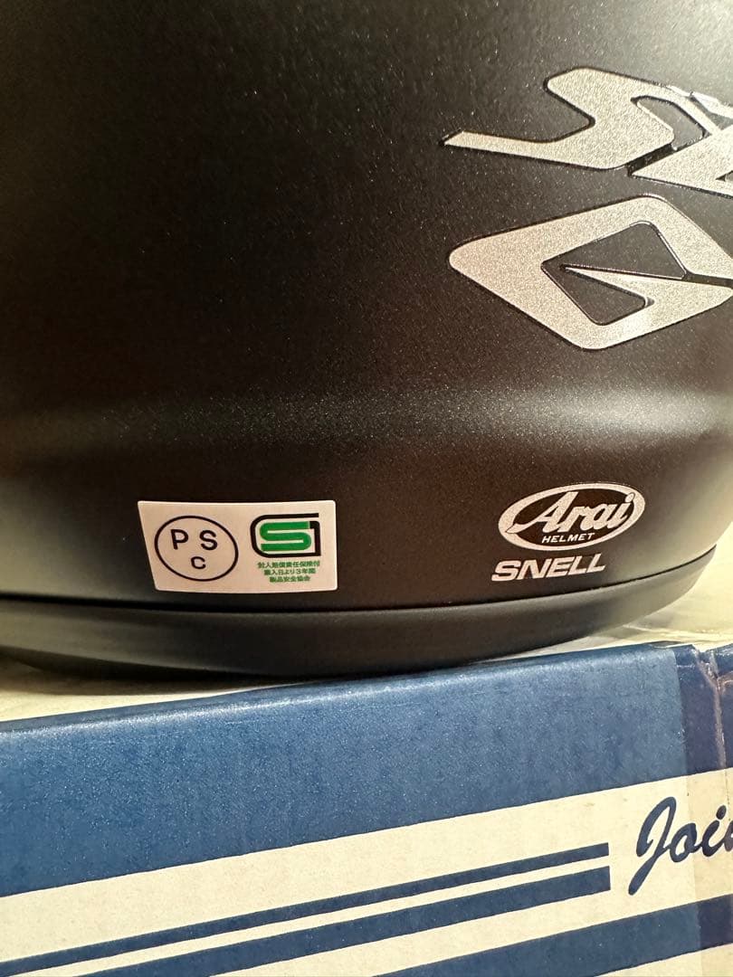 ✳️Araiジェットヘルメット✳️マットブラック　専用袋　箱付き 61-62センチ