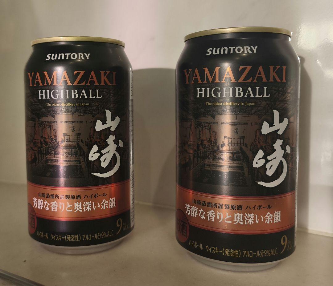 【ハイボール2缶付】山崎 サントリー シングルモルトウイスキー 700ml 箱付