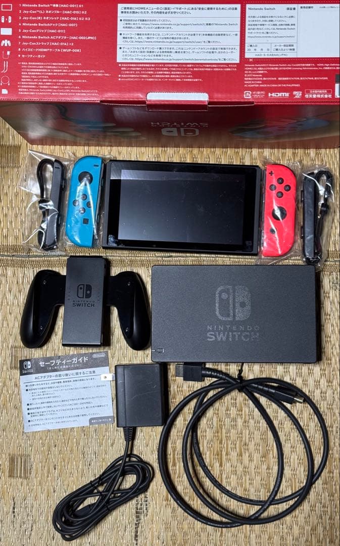 ニンテンドースィッチ