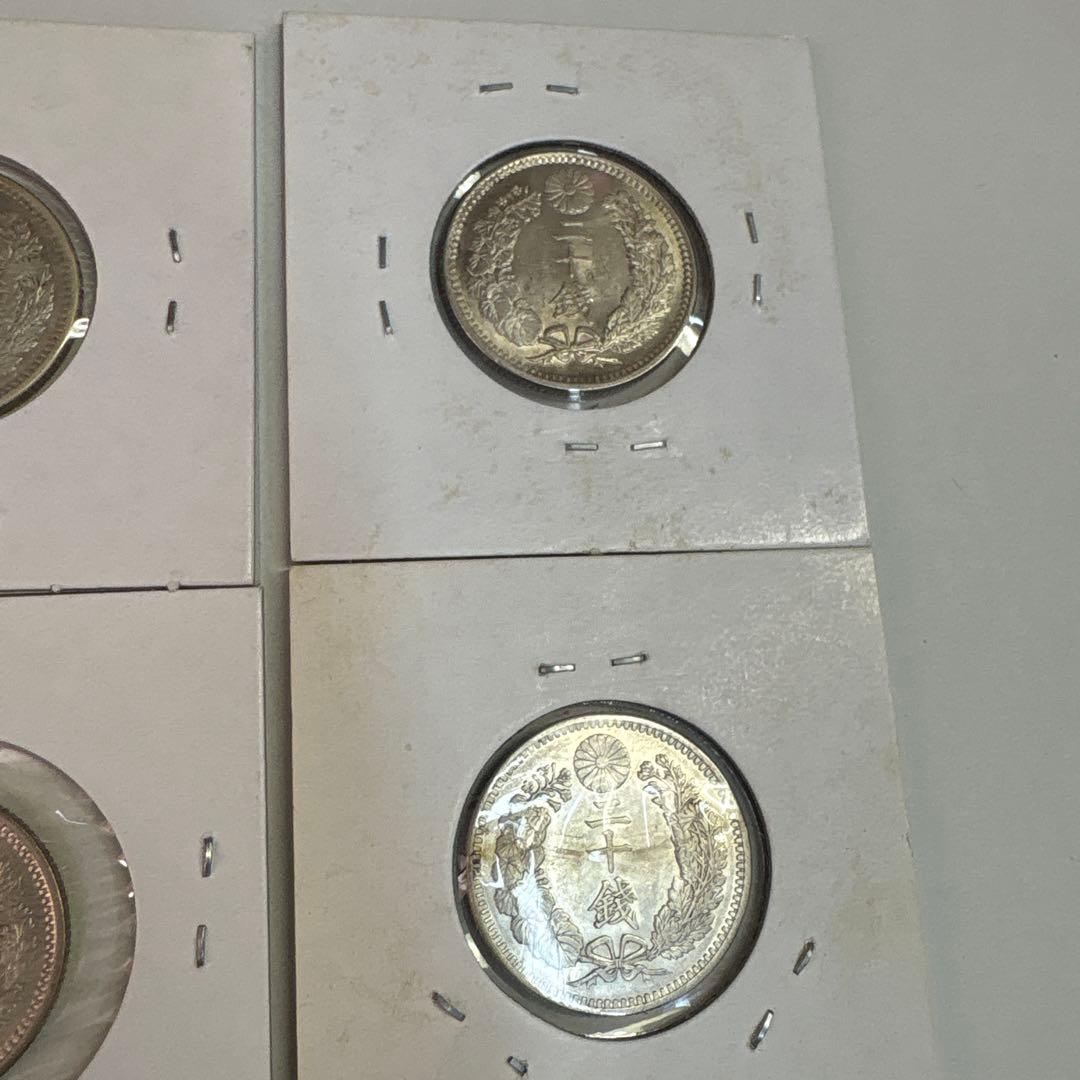 ま*ル様 竜２０銭　8枚まとめ売り　オークション形式①