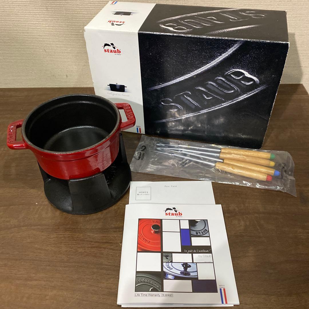 【新品】【廃盤】ストウブ　ミニチョコレートフォンデュセット　チェリー