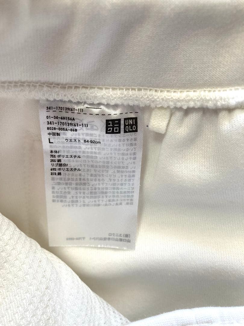 【新品未使用】UNIQLO ジョコビッチ2016全米　ドライスウェットパンツ　白