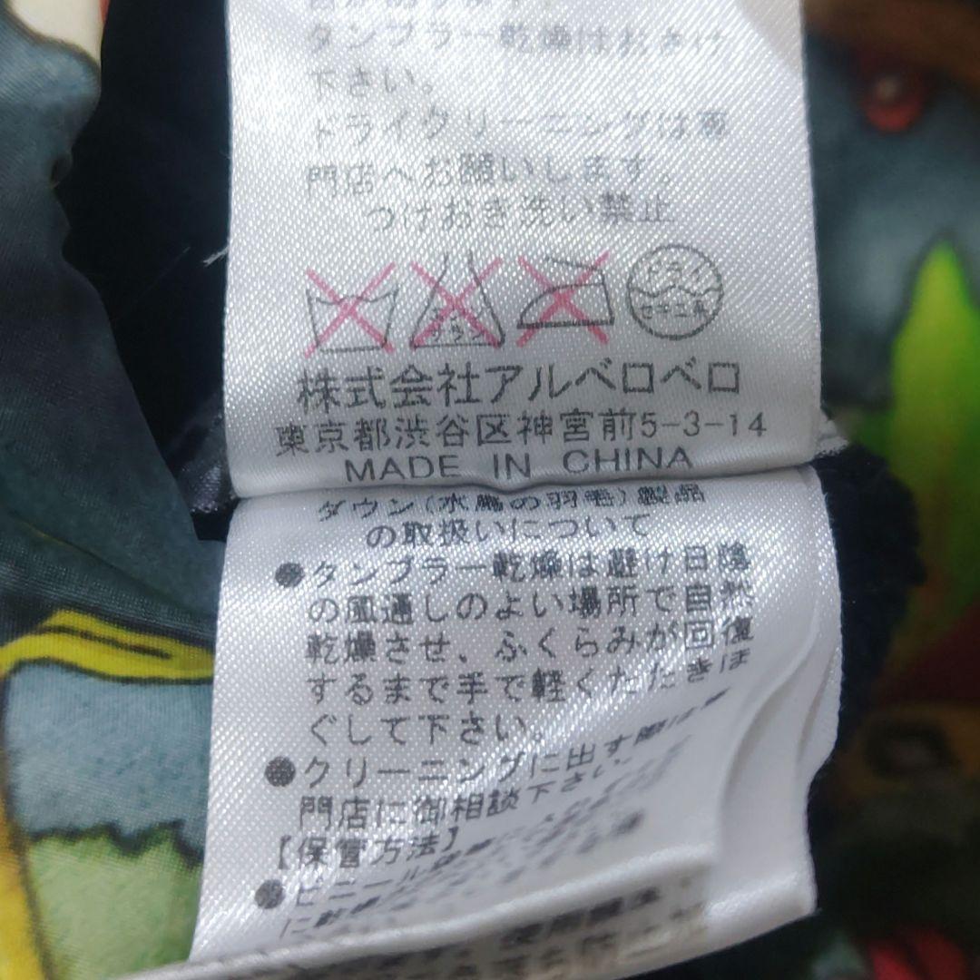 アルベロベロ ブタさん 花柄 リバーシブル ダウンベスト