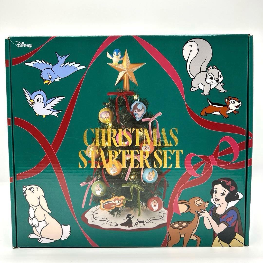 フランフラン ディズニー 白雪姫コラボ クリスマスツリースターターセット 未使用
