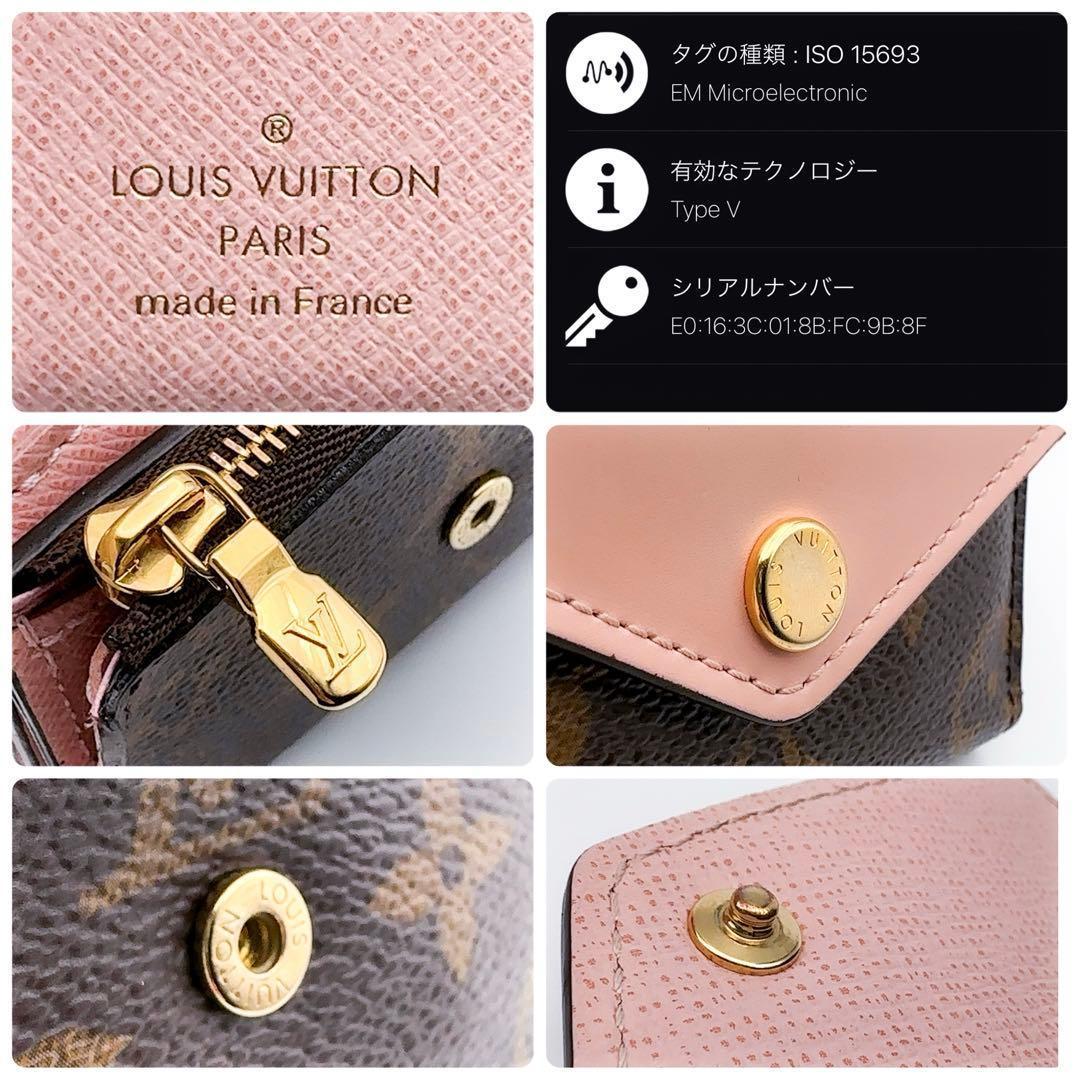 ★Lorinzer★ ルイヴィトン モノグラム ゾエ ローズバレリーヌ