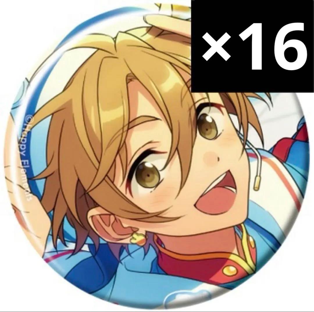 あんスタ 真白 友也 コレクション 缶バッジ 2025 Sep. 16点 セット