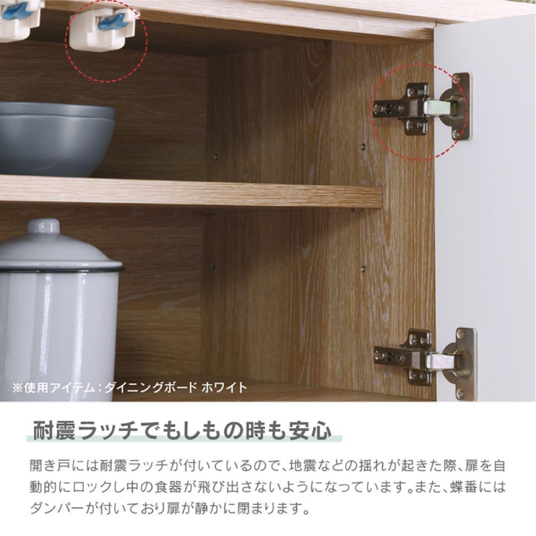 【8月下旬処分】B-COMPANY ビーカンパニー メルク キッチンボード