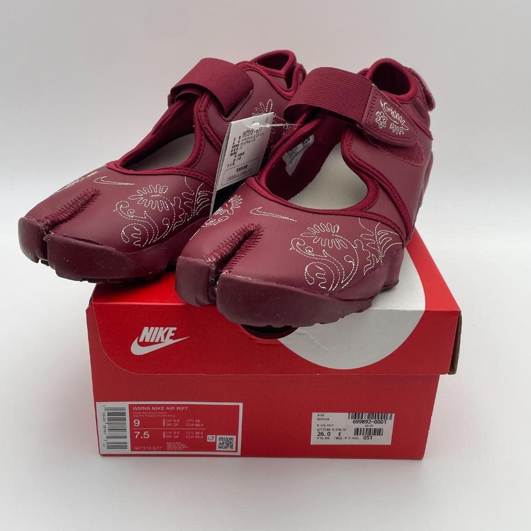 新品未使用　ナイキ ウィメンズ エア リフト ih7318-677　26cm
