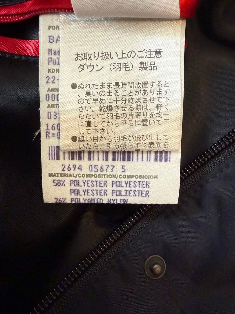 HUGO BOSS（ヒューゴボス）正規品 ベンチコート XLサイズ（フード付き）