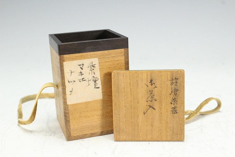 茶道具 紫檀 草花蒔絵 茶入 美品(K-BB517)