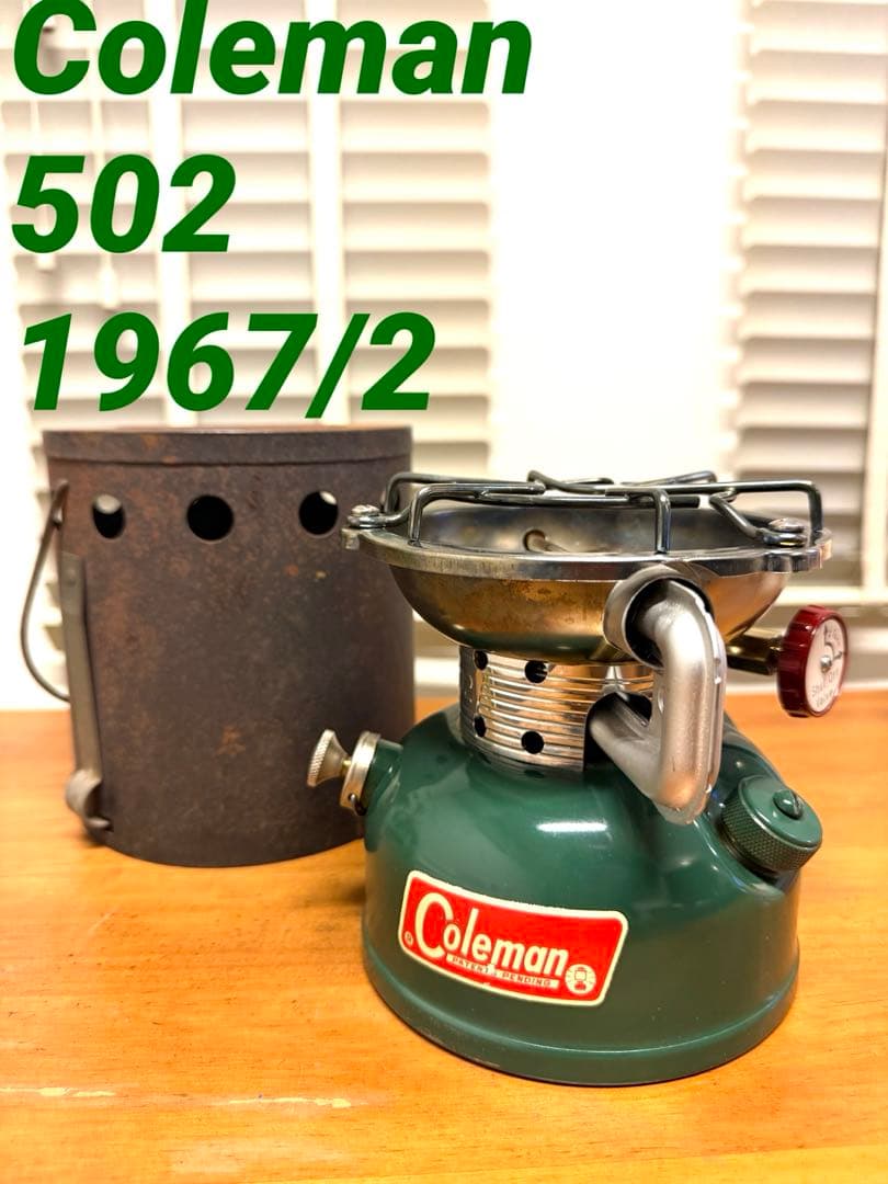 【ゆうき】コールマン502バーナーストーブ＋ヒートドラム＋クーラーボックス