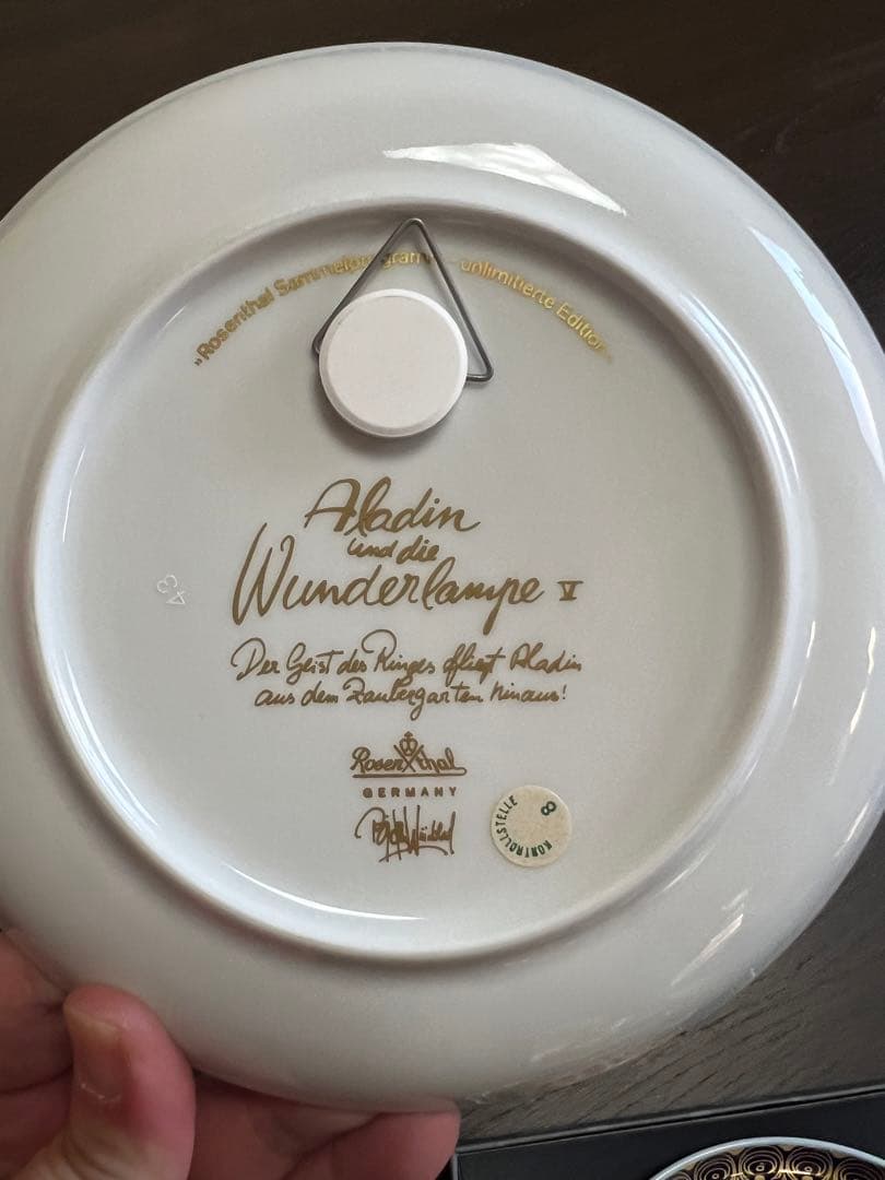 ローゼンタール　アラジン　12枚セット
