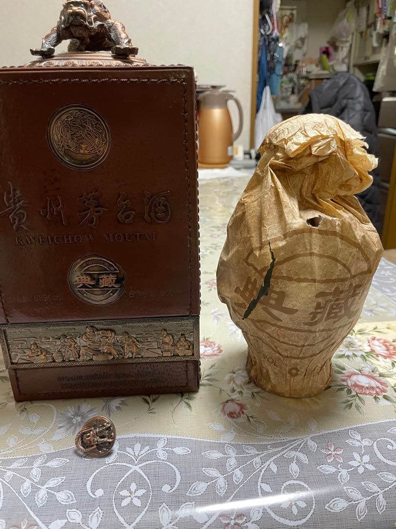 【希少品】貴州茅台酒 2008年 典蔵 青磁ボトル 香港返還10周年記念