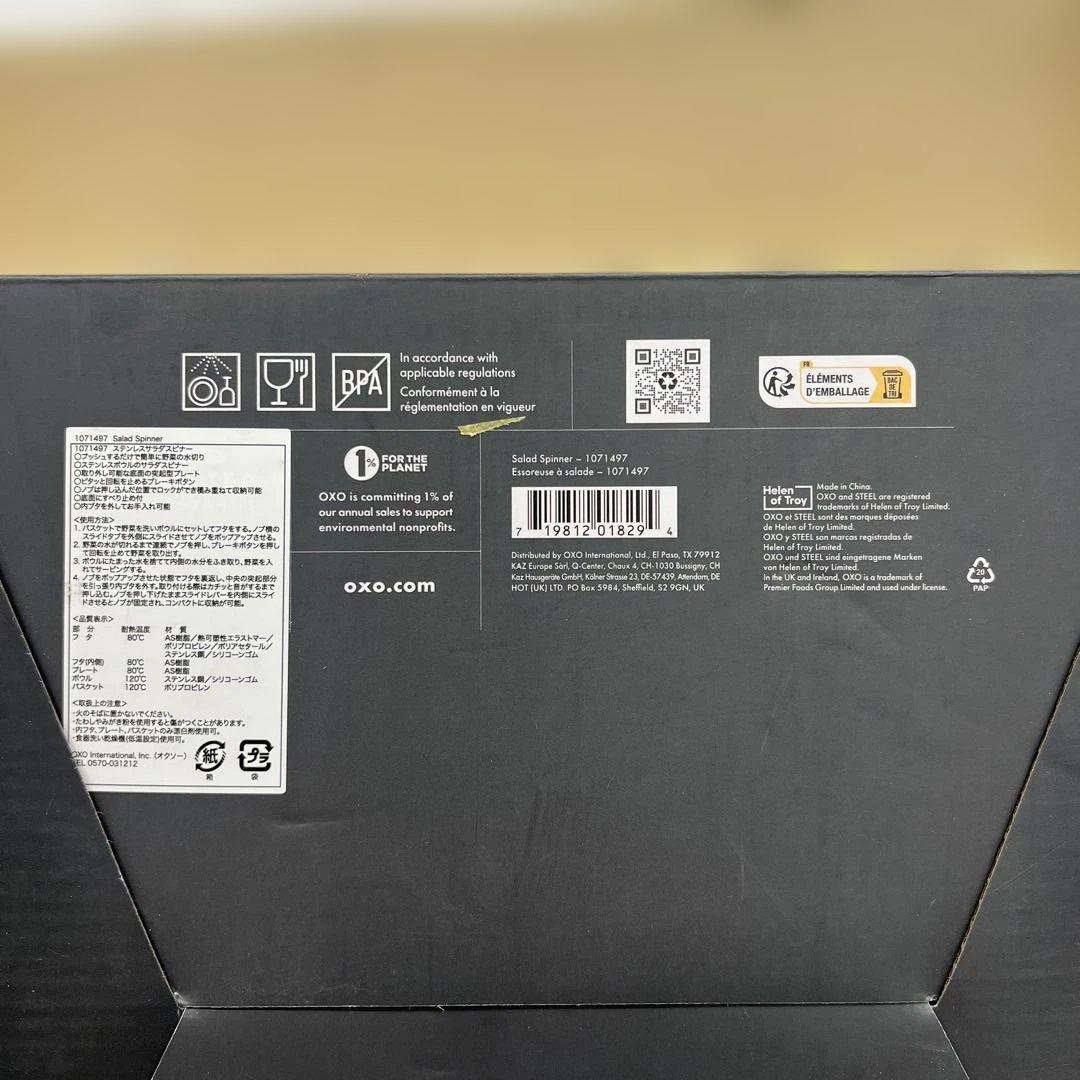 602026，OXO オクソー サラダスピナー 野菜水切り器