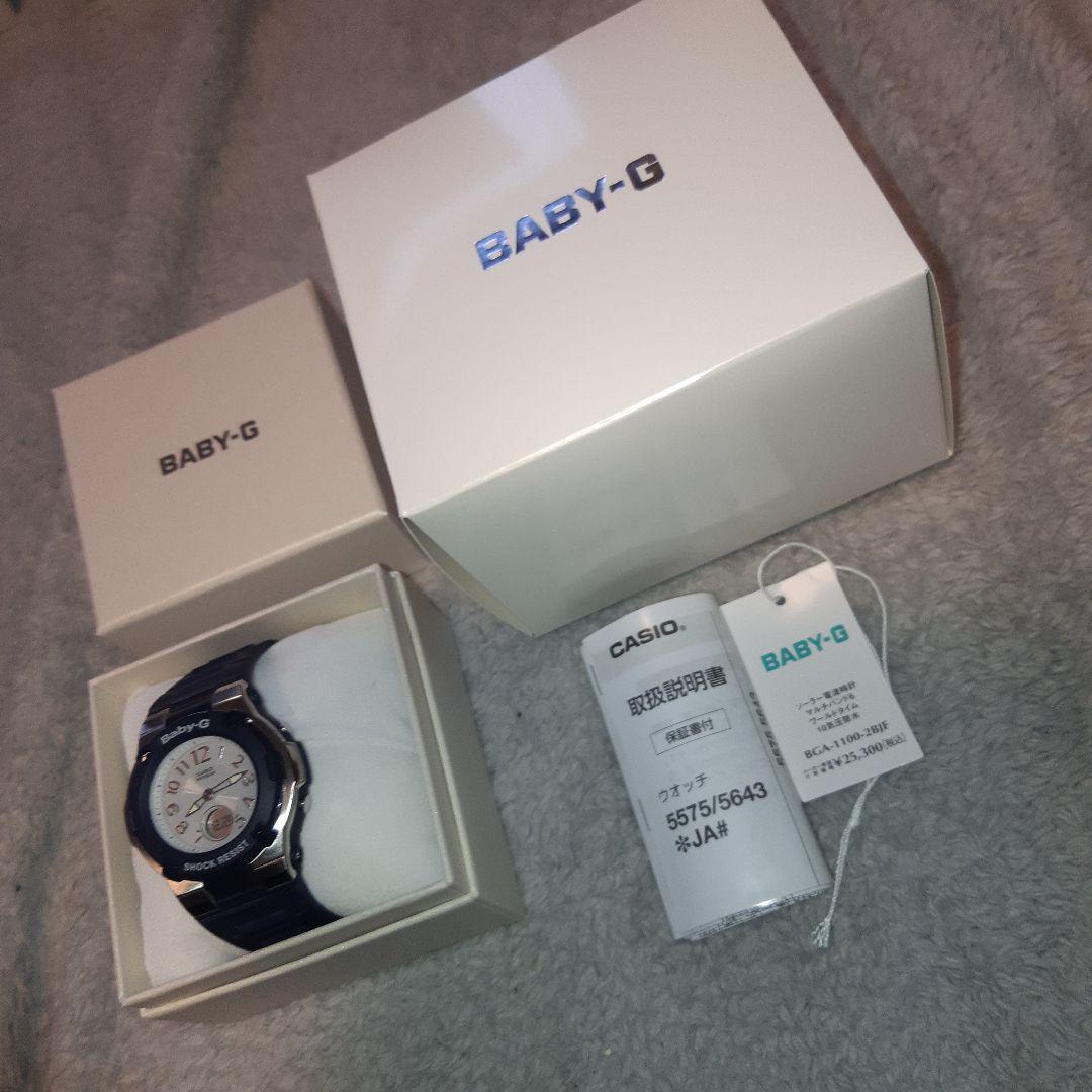 【新品】CASIO Baby G BGA-1100-2BJF 電波ソーラー