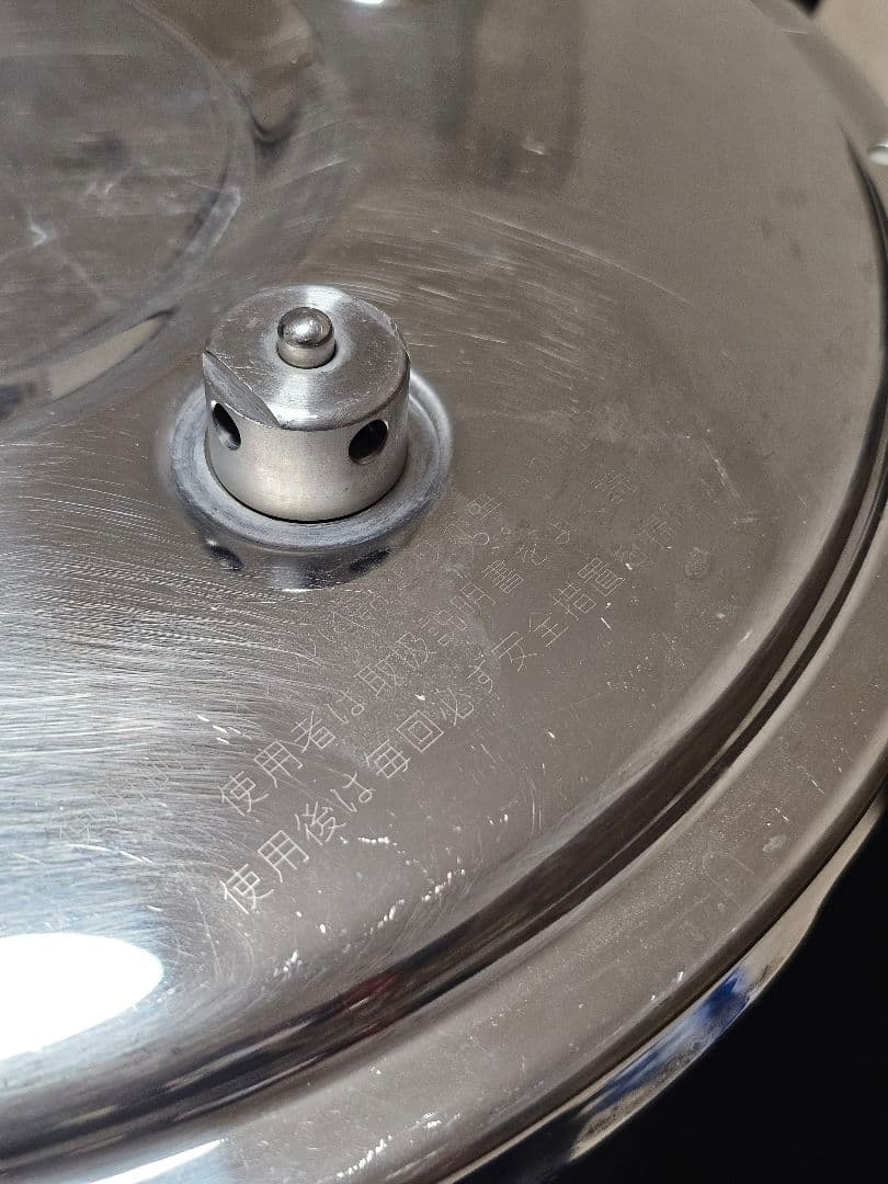 【ハロウィンセール！】破格☆ステンレス圧力鍋 ワンダーシェフ 15L