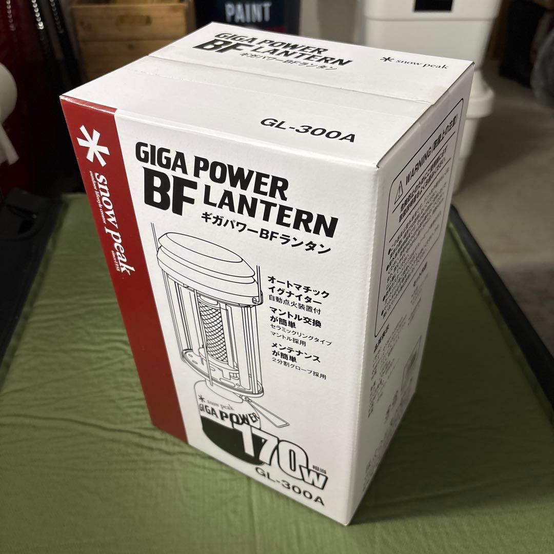 新品未開封品 PEAKスノーピークギガパワーBFランタンGL-300A