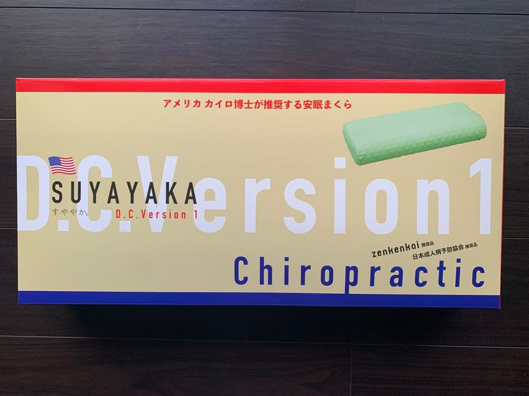 SUYAYAKA D.C. Version 1 カイロプラクティック枕