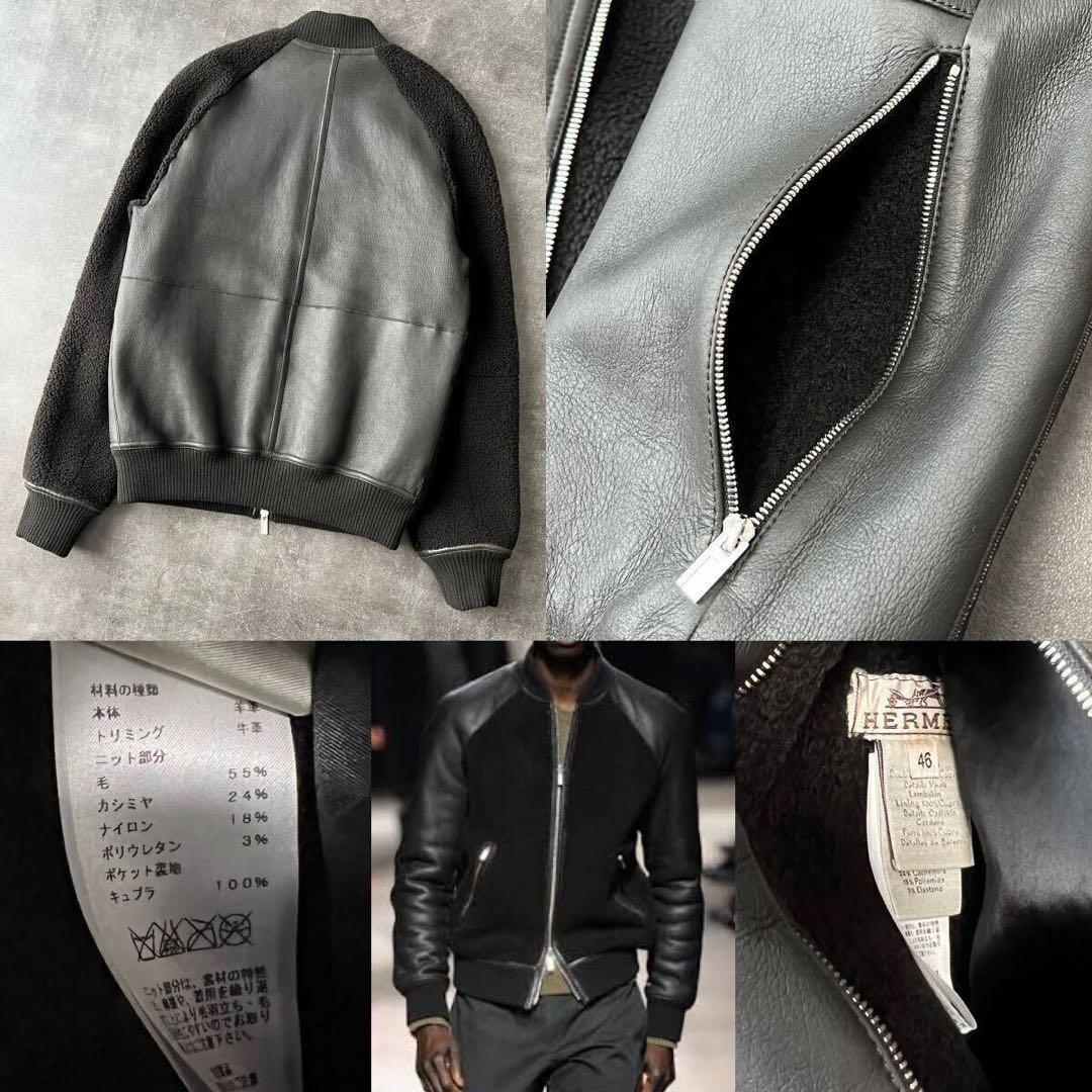 HERMES ムートン切替 リバーシブル！ライダース ブルゾン E4202