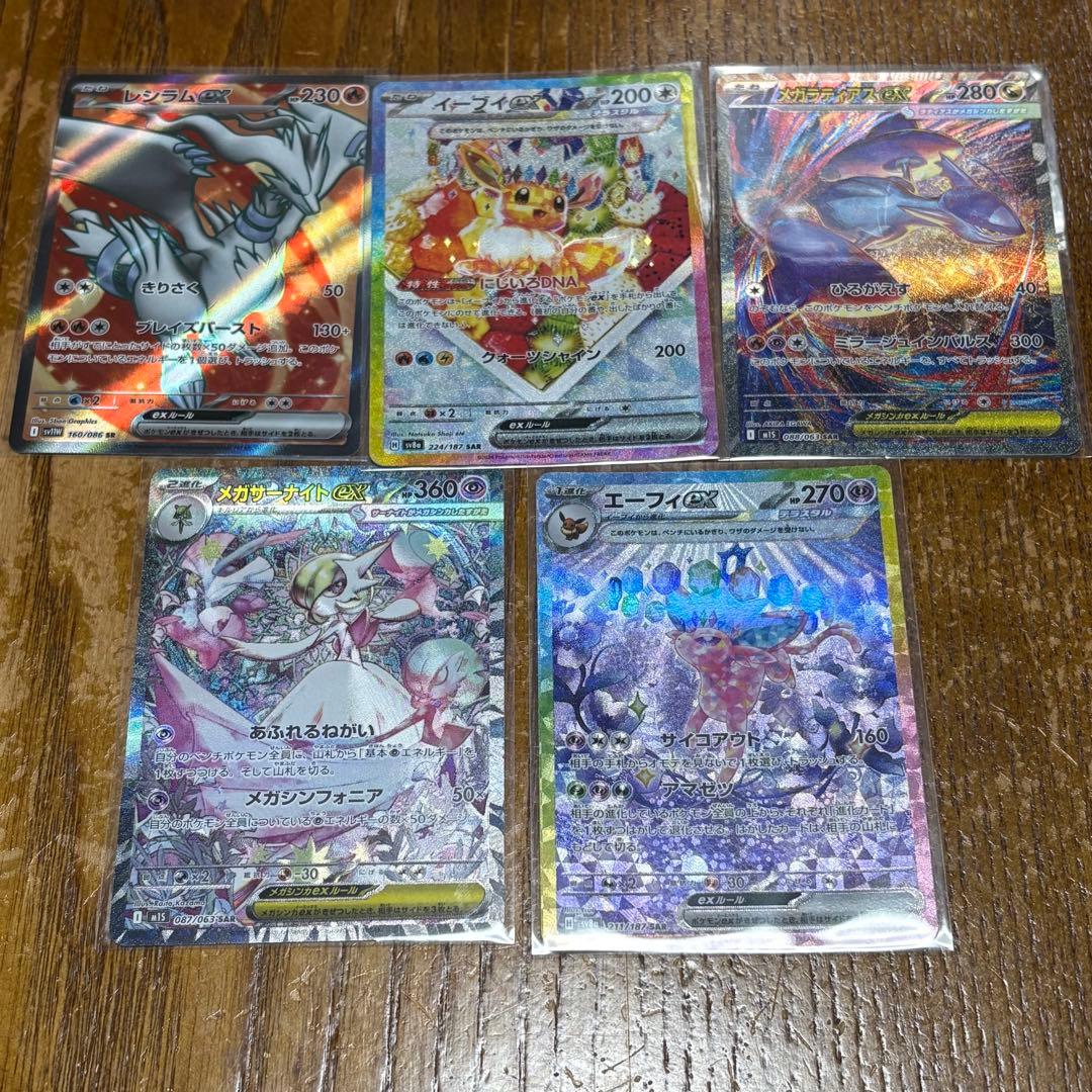 ポケモンカード ポケカ まとめ売り