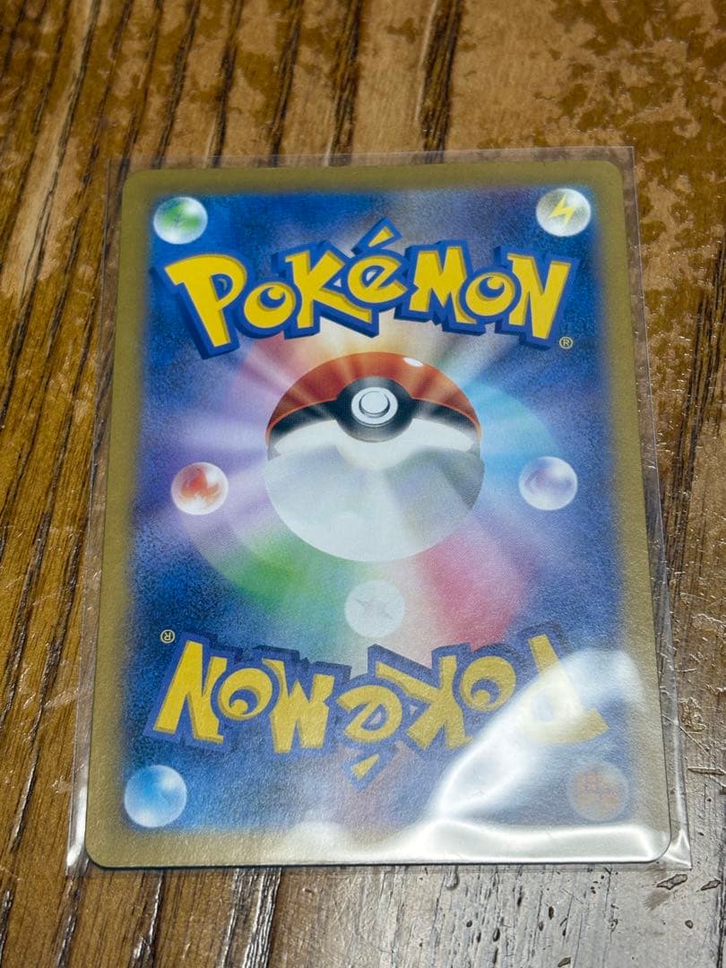 ポケモンカード ポケカ まとめ売り